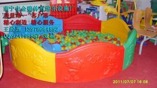 供应海洋球池,塑料球池,儿童玩具,南宁海洋球池_橡胶塑料_世界工厂网中国产品信息库