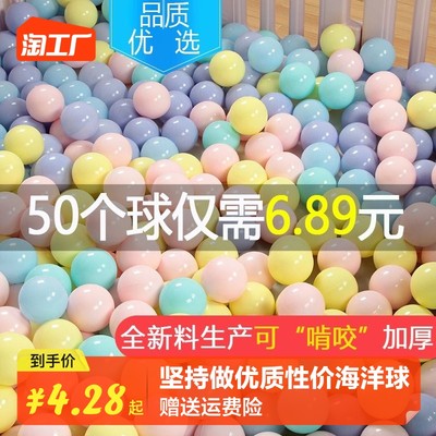 当前网购流行产品