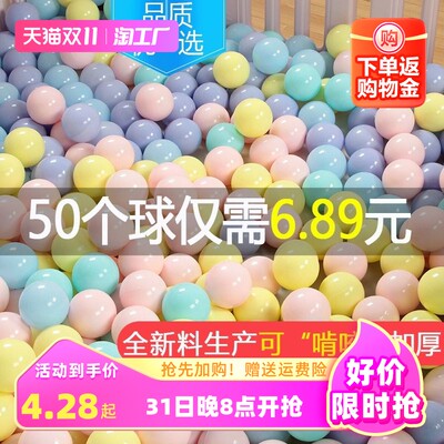 当前网购流行产品
