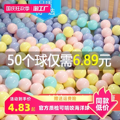 当前网购流行产品