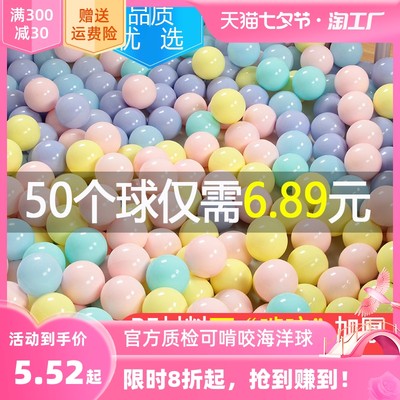 当前网购流行产品