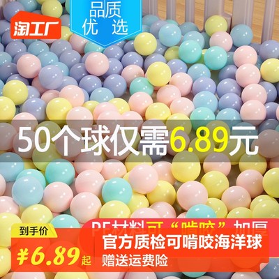 当前网购流行产品