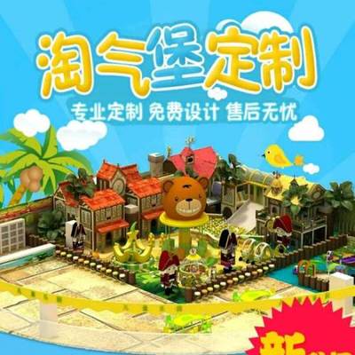 2017淘气堡儿童乐园百万海洋球设备定做生产工厂店上门安装-南昌数码产品