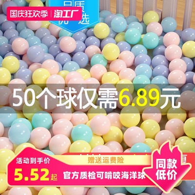 当前网购流行产品